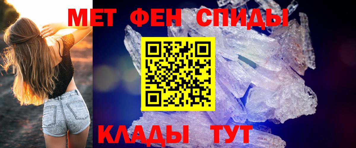 Екатеринбург  АМФЕТАМИН  Вход с VPN  Amphetamine Розовый  Amphetamine 