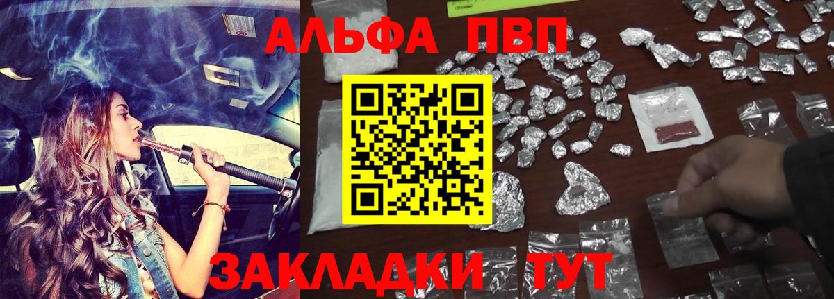 Alfa_PVP СК Екатеринбург