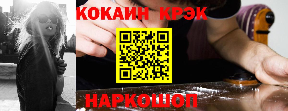 COCAIN Колумбийский Екатеринбург
