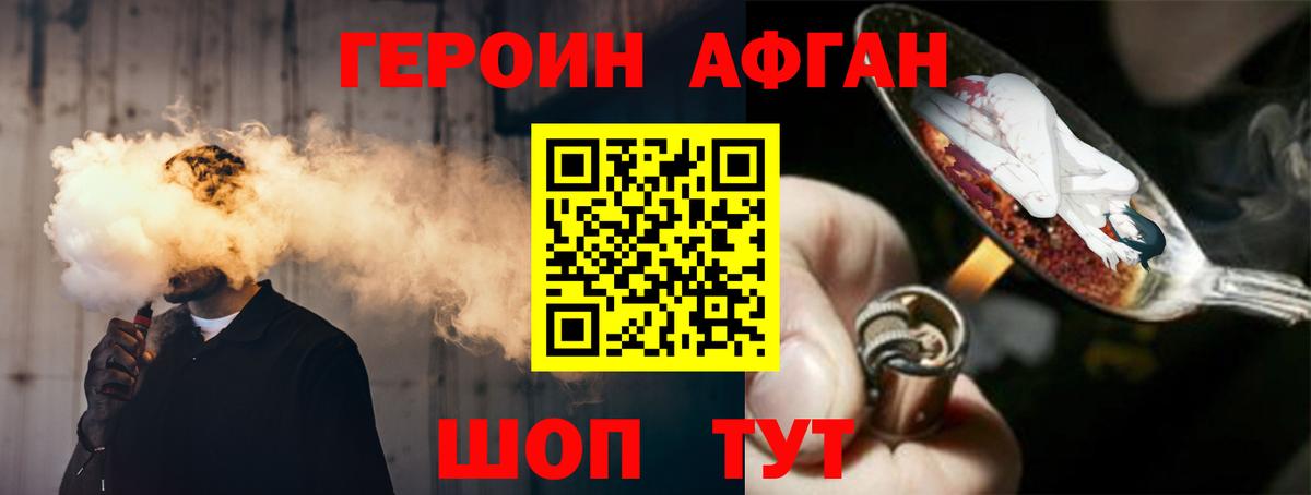 Екатеринбург  ГЕРОИН гречка  Вход с VPN 