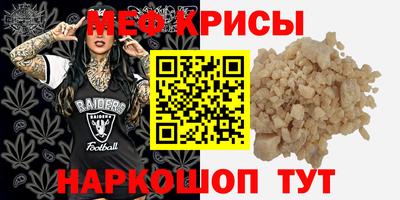 первитин Камышлов
