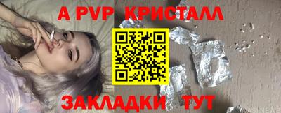 первитин Камышлов