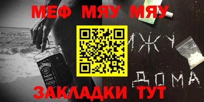 дурь Кандалакша