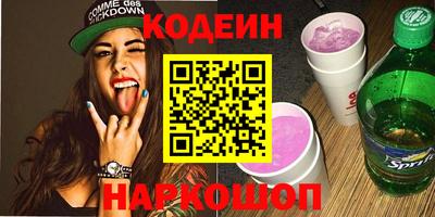 меф Канаш