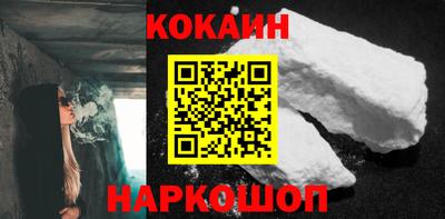 меф Канаш