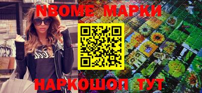 дурь Кандалакша