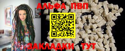 дурь Кандалакша