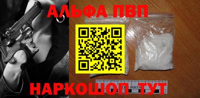 меф Канаш