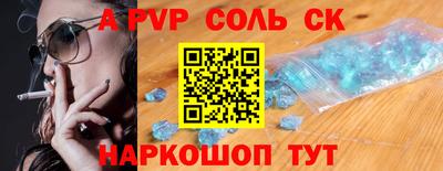 меф Канаш