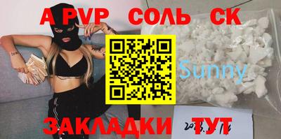 меф Канаш