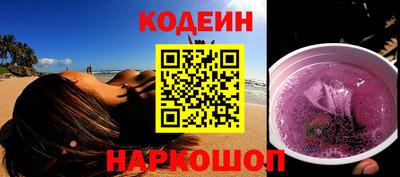 первитин Камышлов