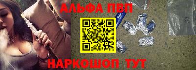 меф Канаш