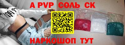 первитин Камышлов