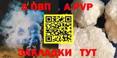 первитин Камышлов