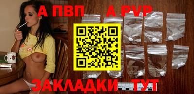 дурь Кандалакша