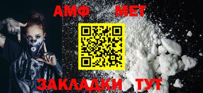 первитин Камышлов