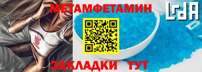 меф Канаш