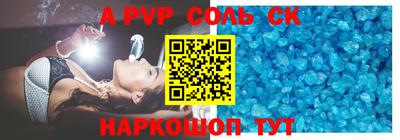 первитин Камышлов