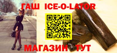 первитин Камышлов