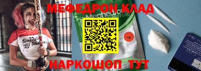 первитин Камышлов