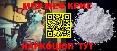 первитин Камышлов