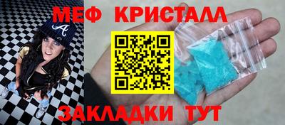 первитин Камышлов