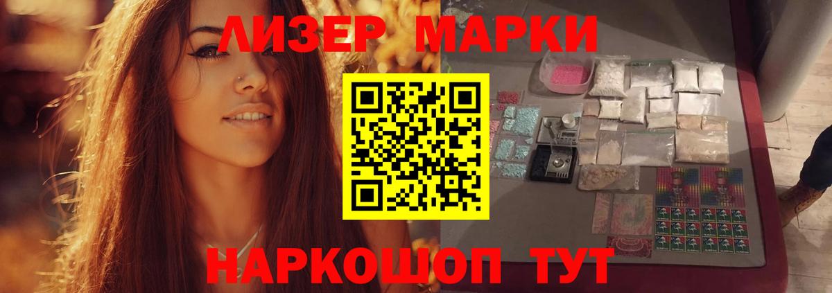 ЛСД экстази ecstasy  Лсд 25 экстази ecstasy  Екатеринбург  Вход с VPN 