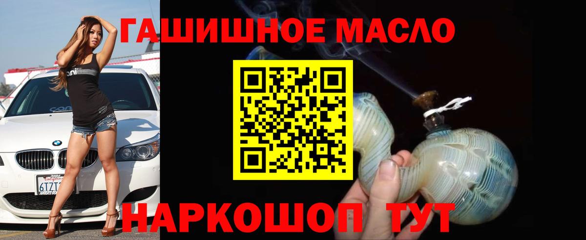Дистиллят ТГК концентрат  Дистиллят ТГК Wax  Вход с VPN  магазин продажи   Екатеринбург 