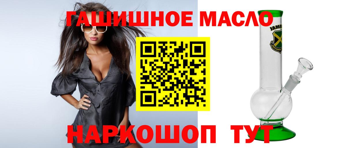 Дистиллят ТГК жижа Екатеринбург