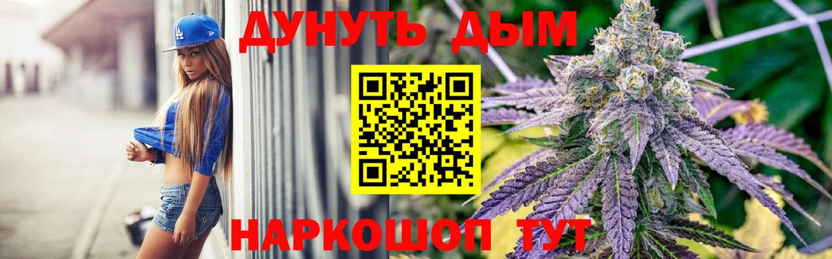 Шишки марихуана марихуана Екатеринбург